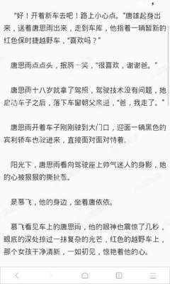 能办理菲律宾落地签的三类中国公民是哪些 应该注意什么 为您扫盲